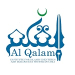 Al Qalam_Resize